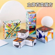 rubik cube 魔方 cubic magic Cross-Border New Style 3D Rubik's Cube Geometric Three-Dimensional Rubik's