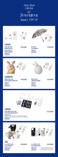 (代購)SEVENTEEN Artist-Made Collection by SEVENTEEN Season 1.