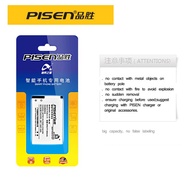 Pisen Smart Phone Battery For Xiaomi M1 BM10