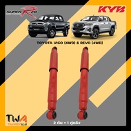 โช๊คอัพ TOYOTA VIGO (4WD) & REVO (4WD) / KYB Super red