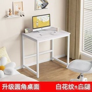 Table BHG8