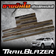 CHEVROLET ชายบันได สแตนเลส CAPTIVA / OPTRA / SONIC / CRUZE / SPIN / TRAIL BLAZER สคัพเพลท ยิงทราย ก