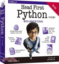 Head First Python(第2版)（簡體書）