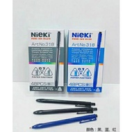 Nieki No.318 Economy Ball Pen Triangular Ball Pen 0.7mm Red Blue Black (1pcs)