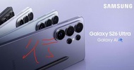 現貨香港三星行貨 Samsung Galaxy S26 Ultra