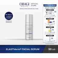 Obagi Medical Elastiderm Facial Serum 30 ml โอบาจิ เมดิคอล อีลาสทิเดิร์ม เฟเชียล เซรั่ม 30 มล. ผิวแล