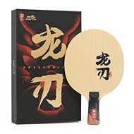 DOUBLE FISH DRAGON 1 Table Tennis Blade 5 Wood+2 External ZLC Carbon OFF Ping Pong Bat Paddle