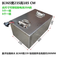 New Product Stainless Steel Lithium Battery Box Warehouse Shell Changed to Electric Vehicle 72v32a60