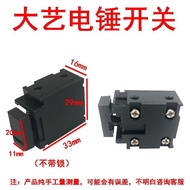 Suitable for Dayi Power Tools Electric Hammer 02-26S 02-26 Switch Impact Drill Switch Installation A