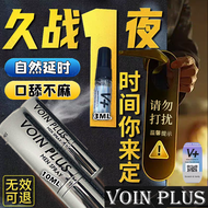 【防早泄 耐久王】Voin Plus 俄罗斯喷剂. 时间您来定 真的玖 【俄罗斯.威佳.喷剂】保证原装正品 代码验证 分别为3ml试用装以及满瓶装10ml  Russia imported origi