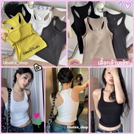 Slim Fit Tank Top With Built-In Foam Pads !!️(B535)
