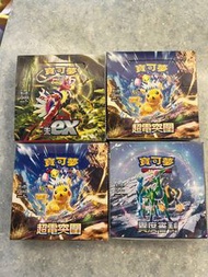 pokemon 白 卡 咭 不 閃