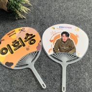 ENHYPEN Fan - Fan (Uchiwa) KPop EN- Jake Sunghoon Jay NiKi Jungwon Sunoo Heeseung