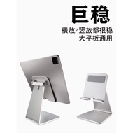 Ipad ipadpro Bracket 43 43 47 49cm Tablet Universal Desktop ienglish Bracket Step by Step s5