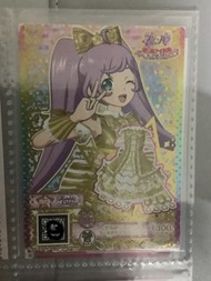 星光樂園switch 特典卡真中菈菈laala