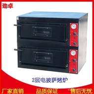 Kilang Langsung EB-2 Dua Lapisan Ketuhar Pizza dengan Paparan Suhu 500 Darjah Ketuhar Pizza Elektrik