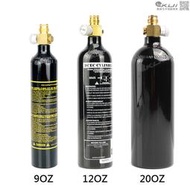 【KUI酷愛】Co2高壓氣瓶，大鋼瓶『9OZ、12OZ、20OZ』3025、3026、7342