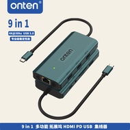 onten/欧腾 9 ports 扩展坞4k 30hz hdmi usb3.0 rj45 sd/tf3.0