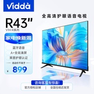 Vidda 海信电视 Vidda R43语音版 43英寸 金属全面屏 超薄电视 智慧屏 全高清 智能液晶电视 43英寸