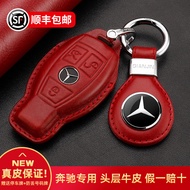 Suitable for Mercedes-Benz Key Cover Genuine Leather C-Class C200L/GLC260/B200/C180/GLA200 Key Case 