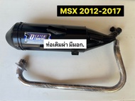 ท่อ ท่อผ่า  MSX ปี2012-2017 มีมอก.