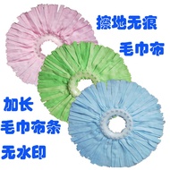 💥Hot sale💥Rotating Mop Replacement Head Universal Thickened Non-Lint Absorbent Mop Head Good God Mop round Cotton Head M