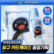 [Pingu Edition] Cell Fusion C Cooling Peptide Ampoule 30ml Set (+PVC Pouch) (2 Options)