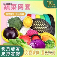 Beg jaring buah-buahan, beg jaring buih tahan hentakan untuk buah pir, pic, strawberi, loquat, kemba