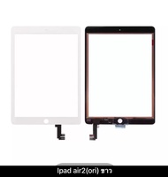 อะไหล่ ทัชสกรีน touch Screen iPAD2 IPAD3 IPAD4 IPAD5 IPAD6 AIR1 AIR2 อะไหล่ ทัชสกรีน touch Screen ส