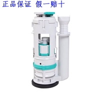 Swiss GEBERIT (GEBERIT) Toilet Tank Accessories Drain Valve Outlet Toilet Water Valve Water Removal 