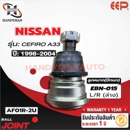 Lower Control Arm Ball Joint NISSAN A33 A33