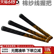Polo polo golf golf Accessories golf Grip Cotton Yarn Grip Iron Grip Men