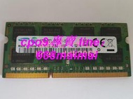 [優選]三星8GB 2RX8 PC3L-12800S 8G 1600筆記本內存M471B1G73EB0-YK0