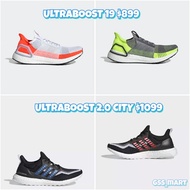 (限時預訂) Adidas Men Ultraboost 19/City  代購團 - $899/$1099

18/6 2359 截單