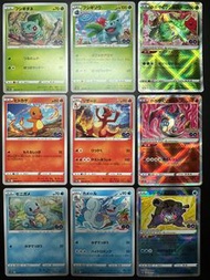 初代御三家進化鏈 Pokemon Go Ptcg S10b 色違 光輝 奇異種子 奇異草 奇異花 車厘龜 卡美龜 水箭龜 小火龍 火恐龍 噴火龍