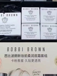 🔥Bobbi Brown橘子面霜套組 專櫃原價HK$860｜而家只售$399✅ 全新禮盒裝，50ml正裝加4支7ml小樣，總共78ml！實物就係相入面咁，收到就係呢個樣  大名鼎鼎橘子面霜✨卡粉救星！