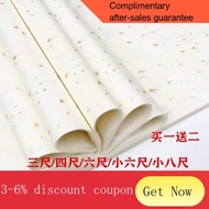 Calligraphy materials Rice Paper Thickened Gilding Xuan Paper Four Feet Gold Foil Rice Paper Six Feet Dragon Drawing Xua