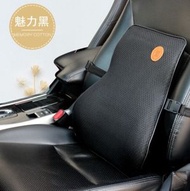 （1個）記憶棉汽車靠枕（魅力黑腰靠）