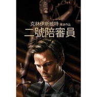 [Blu-ray movies]Jury Member No. 2 / Juror #2 (2024)