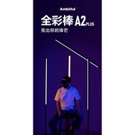 Hotsale productsAmbitful Zhijie A2PLUS Fill Light Handheld Light LED Dual Light rgb Lighting Light O