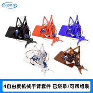 Teenage Children DIY Acrylic Robotic Arm Robot 4 Freedom Robotic Arm UNO Maker Electronic Production