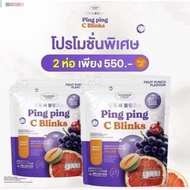 Ping ping C Blink จาก Founder Colly กลูต้าปิ๊งปิ๊ง กลูต้าไลโปโซมอล + Q10 + SOD ฟาวเดอร์คอลลี่ ผิวพรร