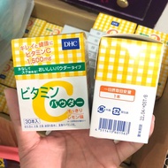 dhc vitamin c Powder 1500 Mg.