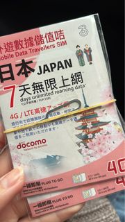 Docomo日本SIM card 數據卡 7日7GB後限速