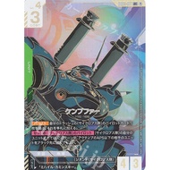 TCG (LR++|LR+|LR|SP|C+|R) GUNDAM CARD GAME (GD03) JAPANESE VERSION