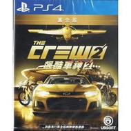 全新未拆 PS4 飆酷車神2 動力世界 黃金版 (含季票+初回下載特典) 中文亞版 The Crew 2 Gold