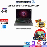 [ผ่อน 0% 10 ด.]LENOVO LOQ 15ARP9 83JC00LGTA /R5 7235HS/ประกัน 2 Years Premium Care