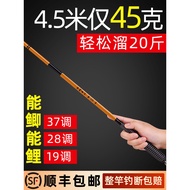 [Luar] Joran Pancing Ikan Mas Crucian Joran Tangan Ultra-Ringan Ultra-Keras Ultra-Halus Gentian Karb