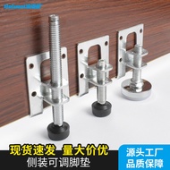 Original Factory Cabinet Side Mounted Support Feet Furniture Heightened Shock Absorption Solve Uneve