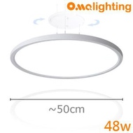 奧瑪燈飾 - 防護吸頂燈 4330-50 LED 48w 三色分段 奧瑪燈飾 天花燈 燈具 房間燈 客廳燈 現代簡約